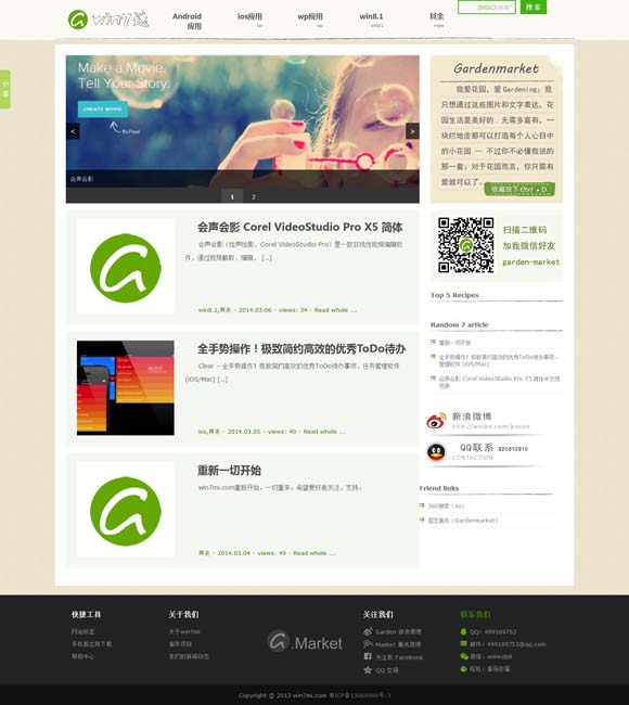 查一下49图库一语破天机 文化中国行 | 穿越千年“墨香” 看泱泱华夏璀璨文化